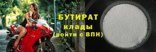 метамфетамин Наволоки