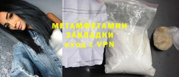 альфа пвп VHQ Навашино