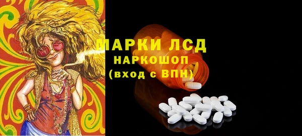 мет Надым