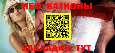 гашишное масло Балаково