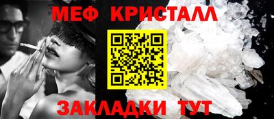 эйфоретик Апшеронск