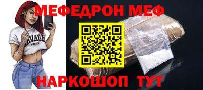 эйфоретик Апшеронск