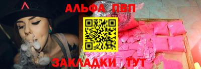 стафф Волжский