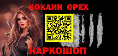 эйфоретик Апшеронск
