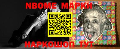 эйфоретик Апшеронск