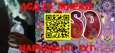 гашишное масло Балаково