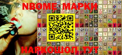 прущие грибы Балахна