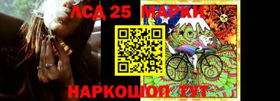 гашишное масло Балаково