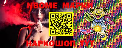 марихуана Апрелевка