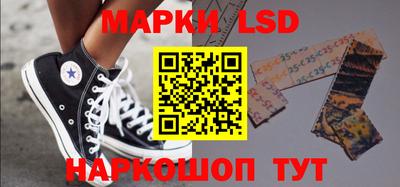 гашишное масло Балаково