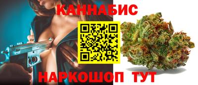 эйфоретик Апшеронск