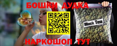 эйфоретик Апшеронск