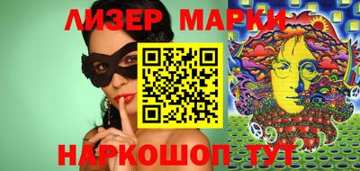 эйфоретик Апшеронск