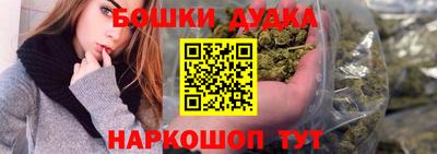 наркотики Азнакаево