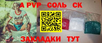 гашик Балашиха