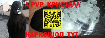 тгк Аргун
