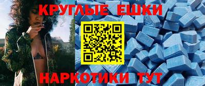 гашик Балашиха