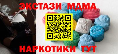 тгк Аргун