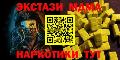 марихуана Апрелевка