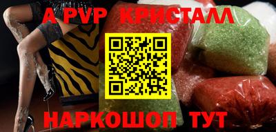 тгк Аргун