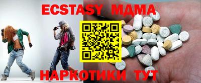тгк Аргун