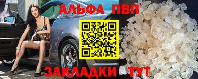 тгк Аргун