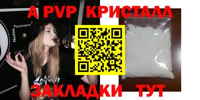 марихуана Апрелевка