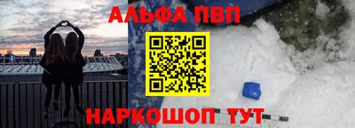 марихуана Апрелевка