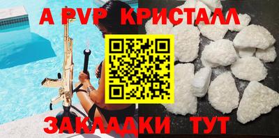 тгк Аргун