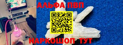 гашишное масло Балаково