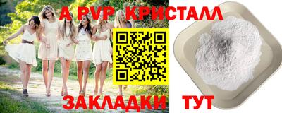 марихуана Апрелевка