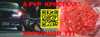 каннабис Волгодонск