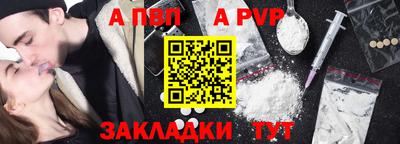 марихуана Апрелевка