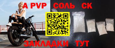 марихуана Апрелевка