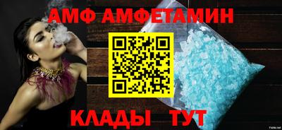 эйфоретик Апшеронск