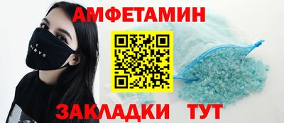эйфоретик Апшеронск