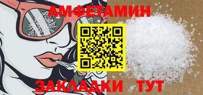 марихуана Апрелевка