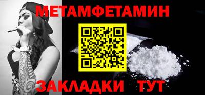 марихуана Апрелевка