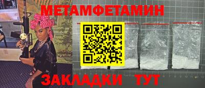 тгк Аргун