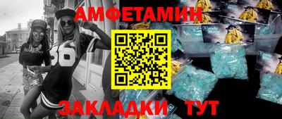 прущая мука Абакан