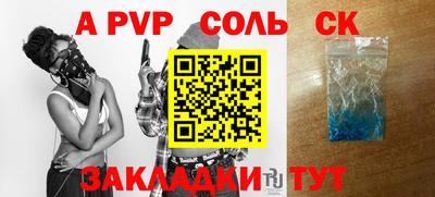 гашик Балашиха