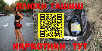 гашик Балашиха