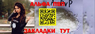 эйфоретик Апшеронск
