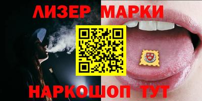 круглые Балаково