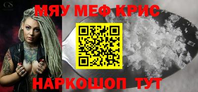 эйфоретик Апшеронск