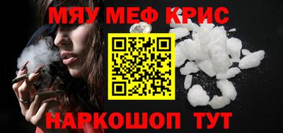 эйфоретик Апшеронск