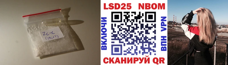 купить закладку Волгоград LSD-25 экстази кислота