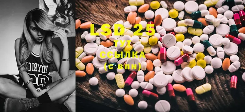 Лсд 25 экстази ecstasy  Волгоград 