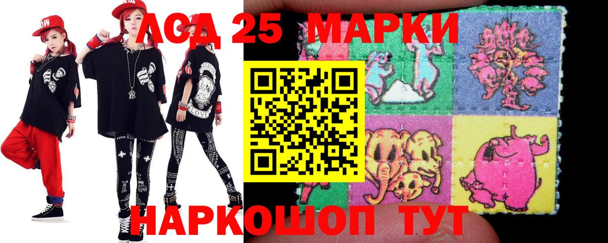 Лсд 25 экстази ecstasy  LSD-25 экстази кислота  Волгоград  ЛСД экстази  Вход с VPN 
