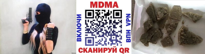 хочу наркоту  Волгоград  MDMA молли 